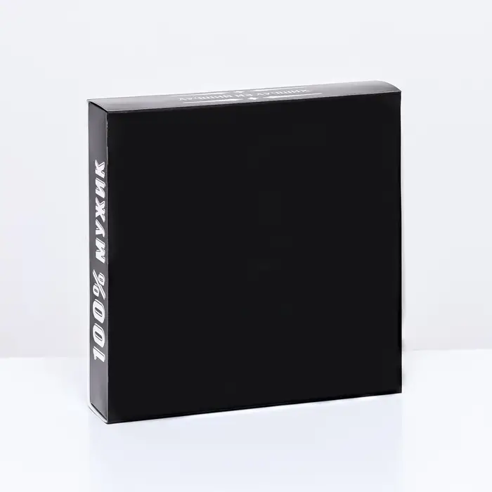 Коробка для 8 конфет шоколад, с окном, &laquo;Настоящий мужчина&raquo; 17.7&times;17.8&times;3.8 см