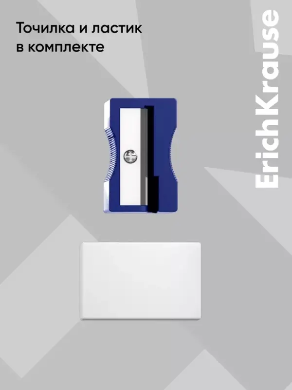 Готовальня ErichKrause &laquo;Classic&raquo;, 7 предметов, пенал, синий
