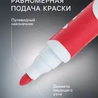 Набор маркеров для доски Brauberg. Soft, 4 цвета, узел 5.0 мм, ширина линии 5.0 мм, резиновая вставка, водные
