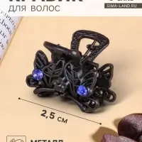 Крабик для волос &laquo;Чёрный с камешками&raquo;, 2.5 см, чёрный