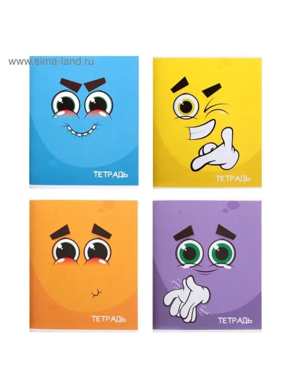 Тетрадь 96 листов в клетку Calligrata &laquo;Смайлики&raquo;, обложка мелованный картон, блок офсет, МИКС