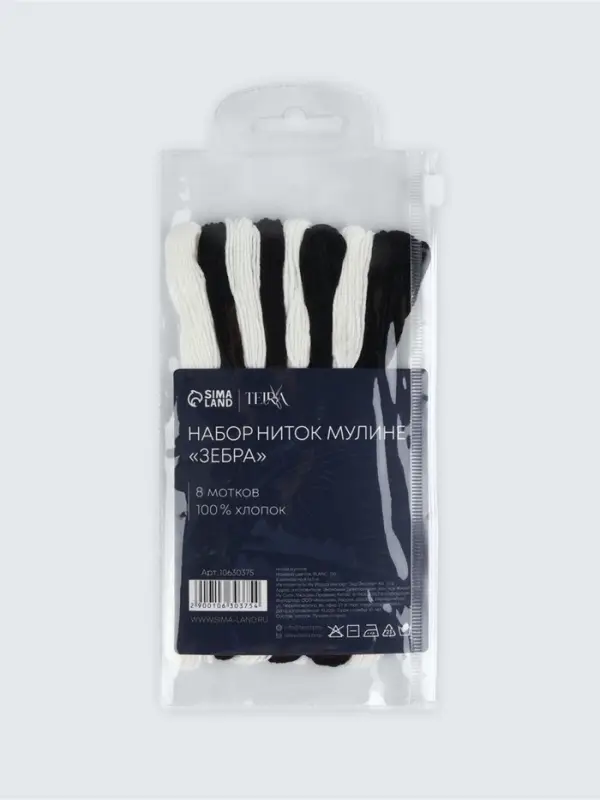 Нитки мулине TEIRA, 8&plusmn;1 м, набор 8 шт., хлопок, чёрные, белые