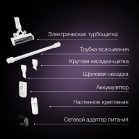 Пылесос HYV-S5550 500мл 400Вт белый