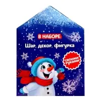 Ёлочный шар своими руками &laquo;Снеговик&raquo;, набор для опытов, диаметр 7 см