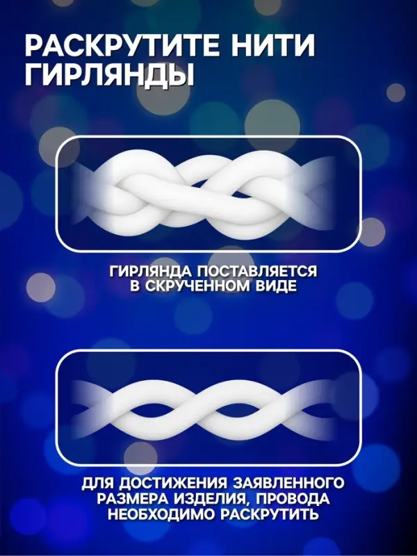 Гирлянда &laquo;Занавес&raquo; 2&times;3 м, IP44, УМС, тёмная нить, 760 LED, свечение синее, 220 В