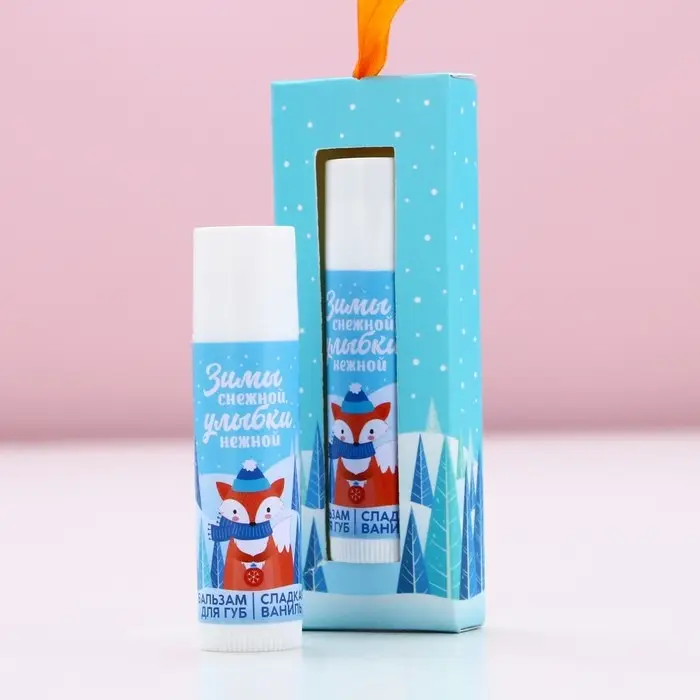 Бальзам для губ ЧИСТОЕ СЧАСТЬЕ в коробке «Нежной улыбки!», 10 г, аромат сладкой ванили, Новый Год Бальзам для губ ЧИСТОЕ СЧАСТЬЕ в коробке «Нежной улыбки!», 10 г, аромат сладкой ванили, Новый Год