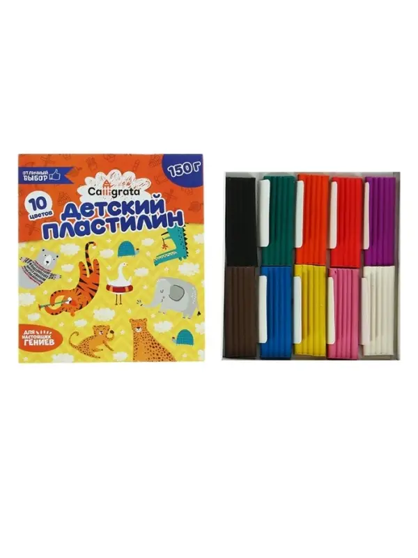 Пластилин Calligrata &laquo;Классический&raquo;, 10 цветов, 150 г