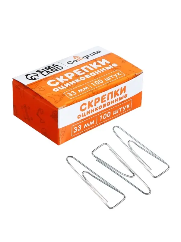 Скрепки 33 мм оцинкованные в картонной коробке 100 штук, загнутые