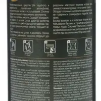 Жидкая резина Astrohim черная, аэрозоль, 520 мл, АС - 650