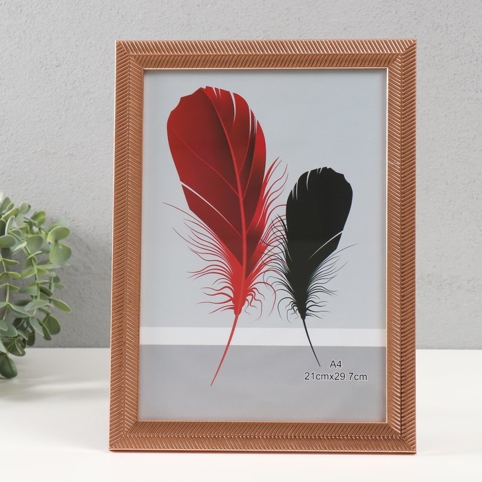 Фоторамка пластик формат А4 Фоторамка пластик формат А4 "Золотой колос" 24,4х33,3 см