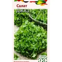 Семена Салат &laquo;Джаз&raquo; листовой, 0.5 г