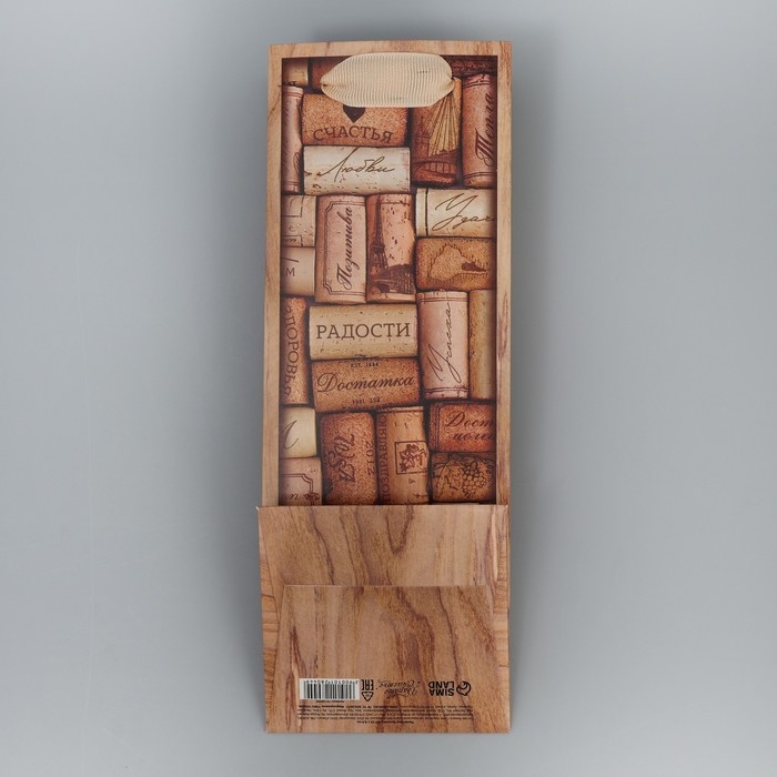 Пакет подарочный под бутылку, упаковка, «Радости», 9 х 25 х 8.9 см Пакет подарочный под бутылку, упаковка, «Радости», 9 х 25 х 8.9 см