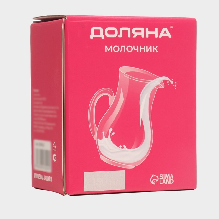 Молочник стеклянный Доляна «Венеция», 120 мл Молочник стеклянный Доляна «Венеция», 120 мл