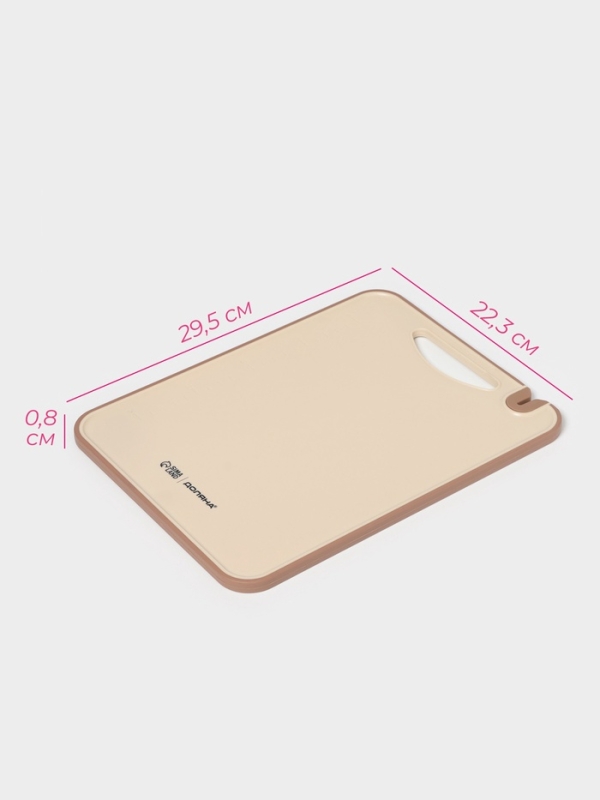 Доска разделочная с точильным камнем Доляна, 29,7×22,3×0,8 см, пластик, бежевая