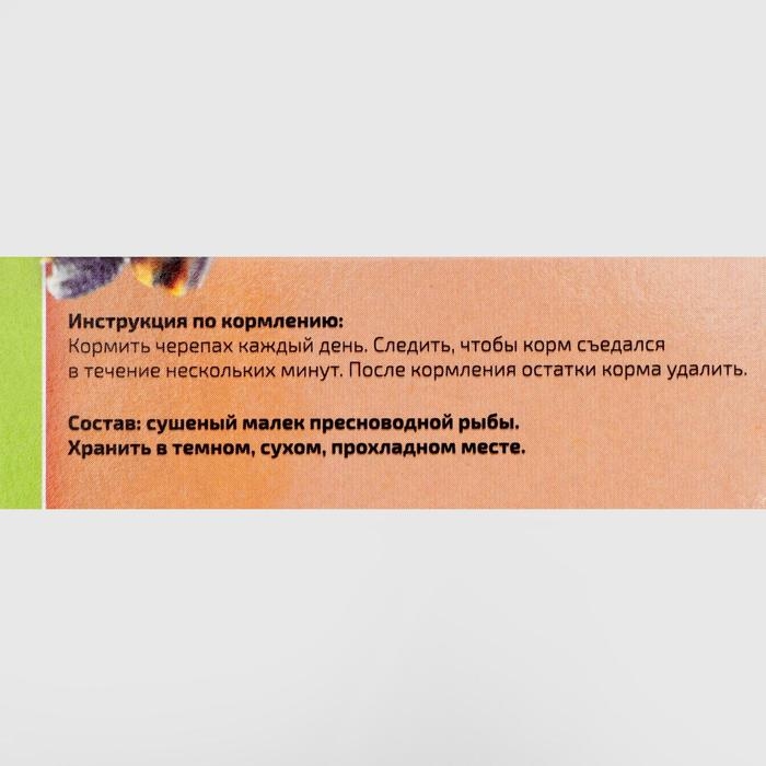 Лакомство для водяных черепах, сушеная рыбка, 20 г Лакомство для водяных черепах, сушеная рыбка, 20 г