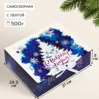 Коробка подарочная новогодняя складная, упаковка &laquo;С Новым годом&raquo;, 31&times;24.5&times;8 см