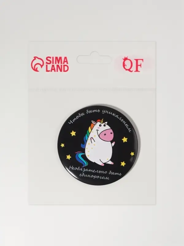 Зеркало карманное «Единорожка», d=7.5 см, разноцветное