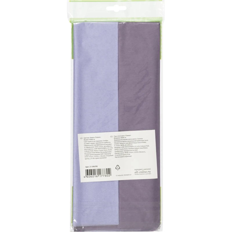 Бумага Тишью  10 листов/наб, лиловый / светло-сиреневый 2-144/04