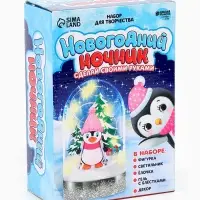 Набор для творчества &laquo;Новогодний ночник. Пингвинёнок&raquo;
