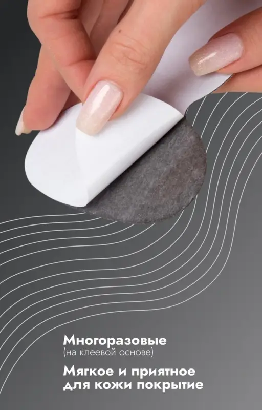 Пяткоудерживатели для обуви, с подпяточником, на клеевой основе, 14&times;9 см, пара, бежевые