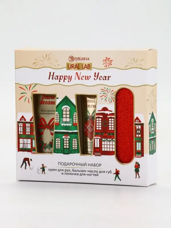 URAL LAB Винтер Мелоди Happy New Year Набор крем для рук, бальзам для губ и пилка