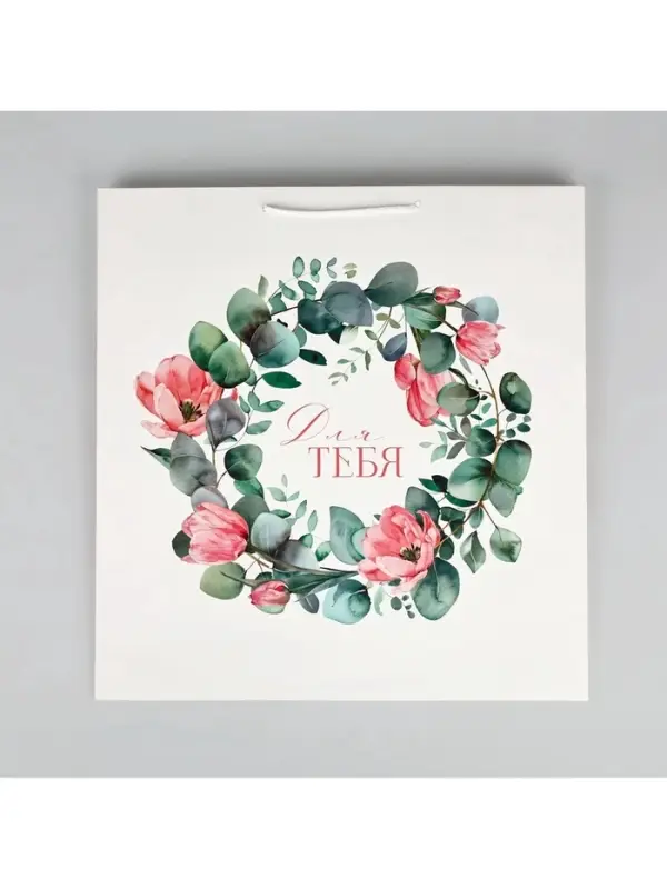 Пакет для цветов &laquo;Для тебя&raquo;, 42&times;44&times;32 см