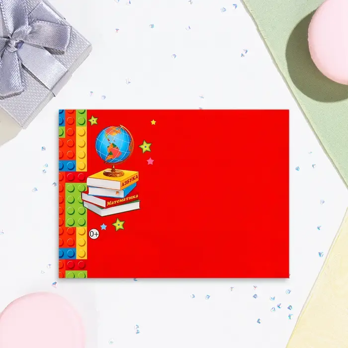 Диплом на выпускной «Выпускнику Детского Сада!», картон, 22×16.5 см Диплом на выпускной «Выпускнику Детского Сада!», картон, 22×16.5 см