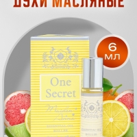 Духи масляные мужские One Secret, 6 мл