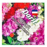 Семена цветов Левкой маттиола "Хот Кейкс" смесь, О, 15 шт
