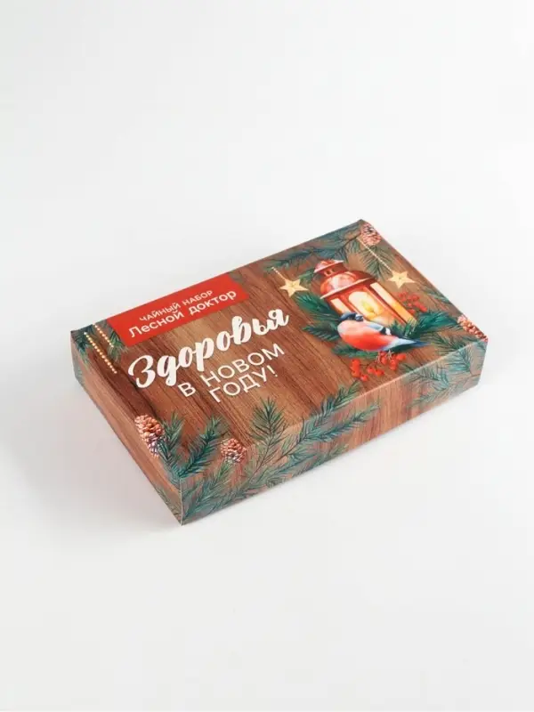 Чайный набор "Зздоровья в новом году", 3х 20 гр