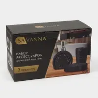 Набор аксессуаров для ванной комнаты SAVANNA &laquo;Легенда&raquo;, 3 предмета, дозатор 370 мл, мыльница, стакан, белый