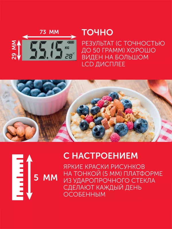 Весы напольные электронные SC-BS33E036 Весы напольные электронные SC-BS33E036