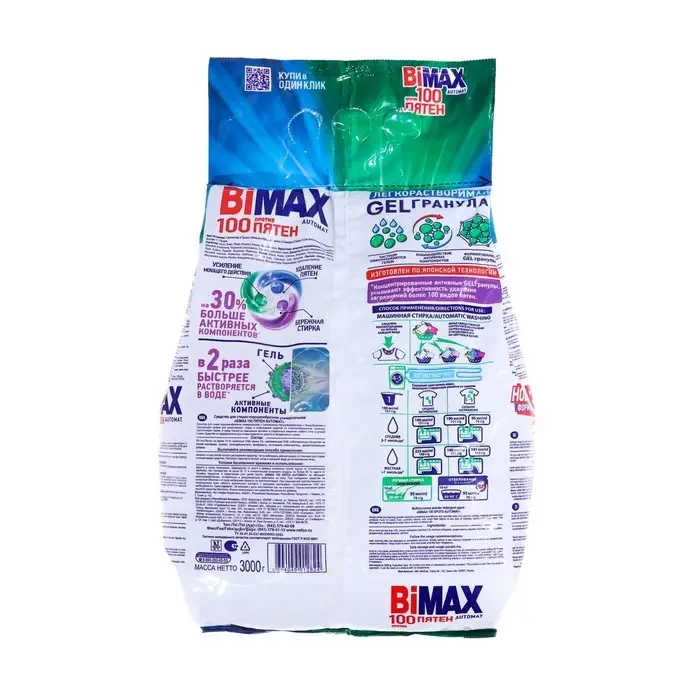 Стиральный порошок BiMax «100 пятен», автомат, 3 кг