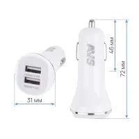 USB автомобильное зарядное устройство AVS 2 порта UC-322 (2,4А, белый)