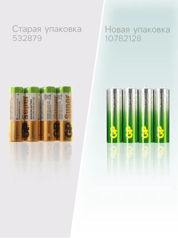 Батарейка алкалиновая GP Super, AA, LR6-4S, 1.5 В, спайка, 4 шт.