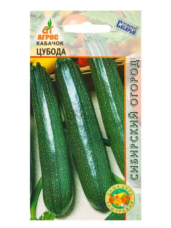 Семена Кабачок &laquo;Цубода&raquo;, 5 шт., &laquo;Агрос&raquo;