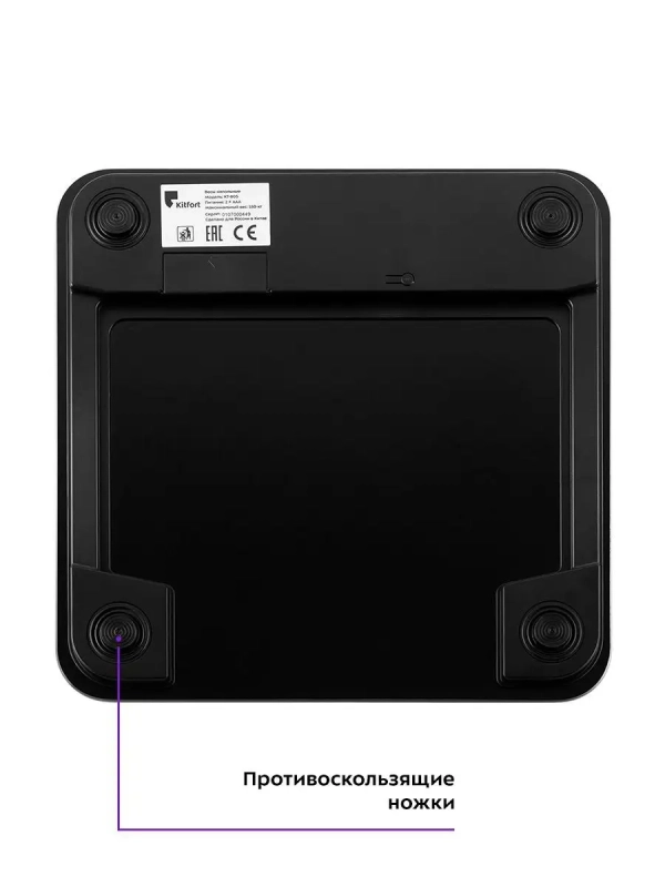 Электронные напольные весы с умными функциями KT-805 Электронные напольные весы с умными функциями KT-805