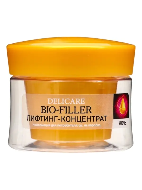 Крем для лица ночной Delicare, 56+, 50 мл