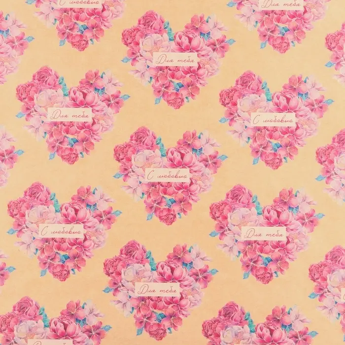 Бумага упаковочная крафтовая &laquo;Цветочное сердце&raquo;, 50 х 70 см
