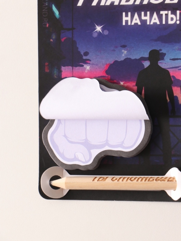 Магнит с блоком для записей и карандашом  Магнит с блоком для записей и карандашом "Ты сможешь!" 9х13 см