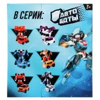 Робот "Автобот", трансформируется Робот "Автобот", трансформируется