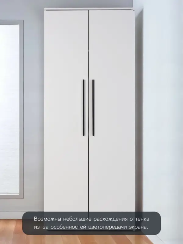 Ручка-скоба CAPPIO RS141, м/о 480 мм, цвет черный