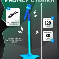 Музыкальная гитара, звук, свет, цвет синий