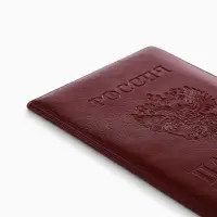 Обложка для паспорта &laquo;Россия&raquo;, с гербом, бордовая