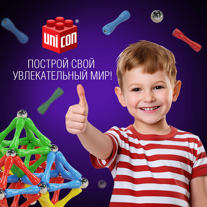Конструктор магнитный «Необычные фигуры», 68 деталей Конструктор магнитный «Необычные фигуры», 68 деталей