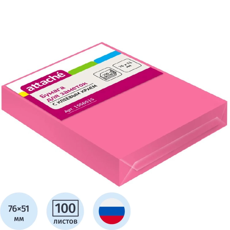 Стикеры Attache с клеев. краем 76х51,неон, розовый 100л