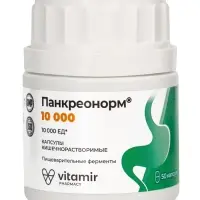 Панкреонорм &laquo;Витамир&raquo;, для нормализации пищеварения и усвоения пищи, 10 000, 50 капсул