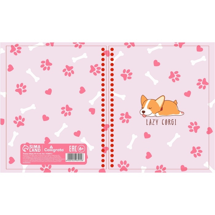 Тетрадь 96л кл на гребне Милые собачки, обл мел карт, блок офсет МИКС