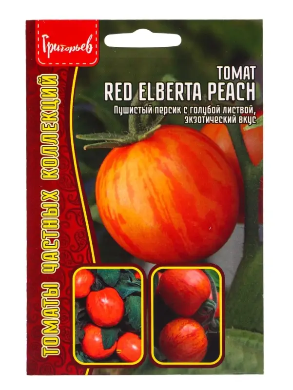 Семена Томат Red Elberta Peach 10 шт.
