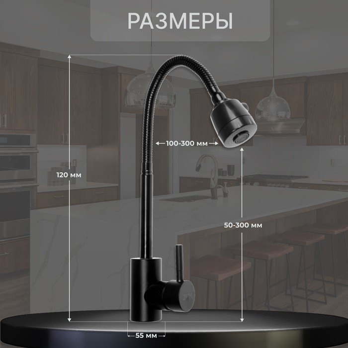 Смеситель для кухни ZEIN Z2391, гибкий излив, картридж 40 мм, нержавеющая сталь, черный Смеситель для кухни ZEIN Z2391, гибкий излив, картридж 40 мм, нержавеющая сталь, черный